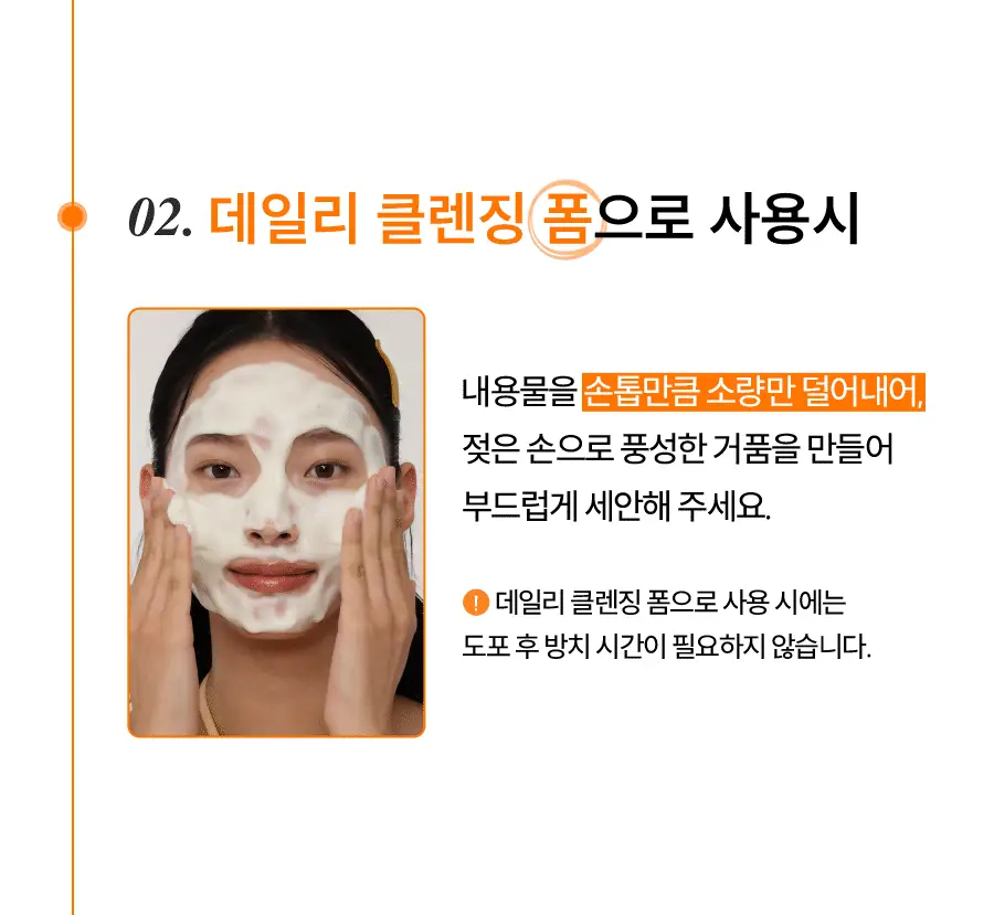 [광채] 한율 달빛유자 비타민 톤업팩폼 120ml 드롭드롭드롭 콜라보 기획 (+15ml, +키링카드지갑) 상세페이지 65